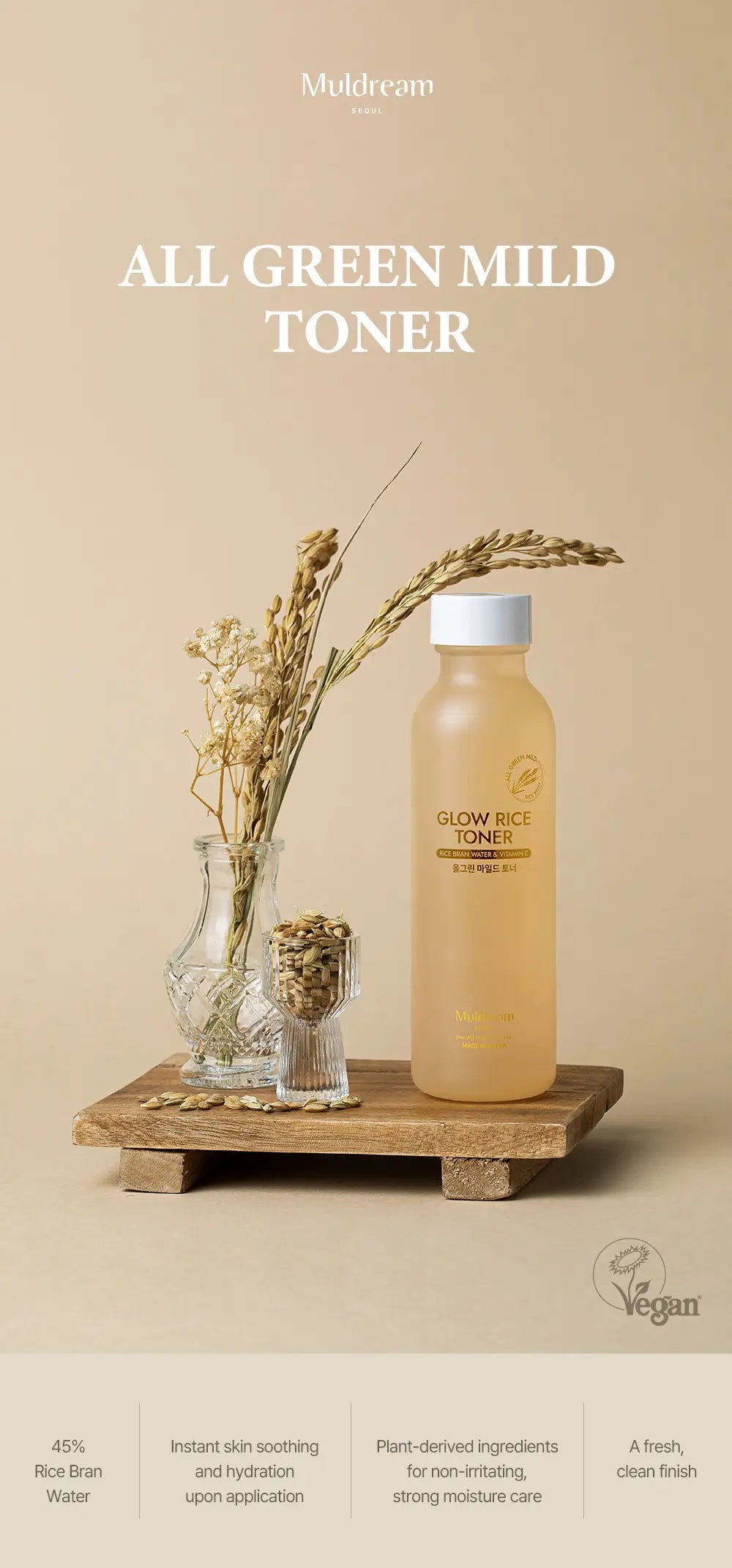 MULDREAM All Green Mild Toner