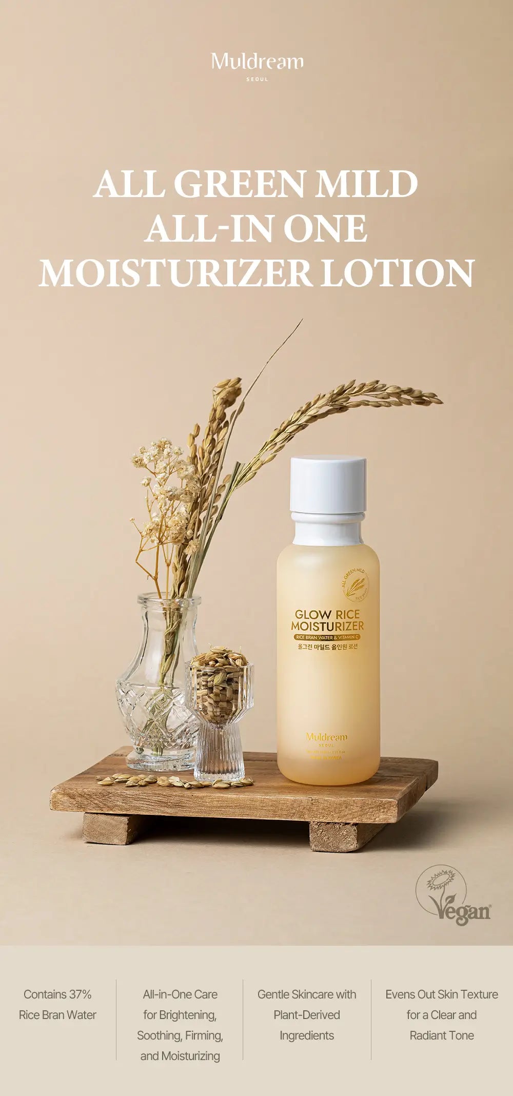 MULDREAM All Green Mild All In One Moisturizer