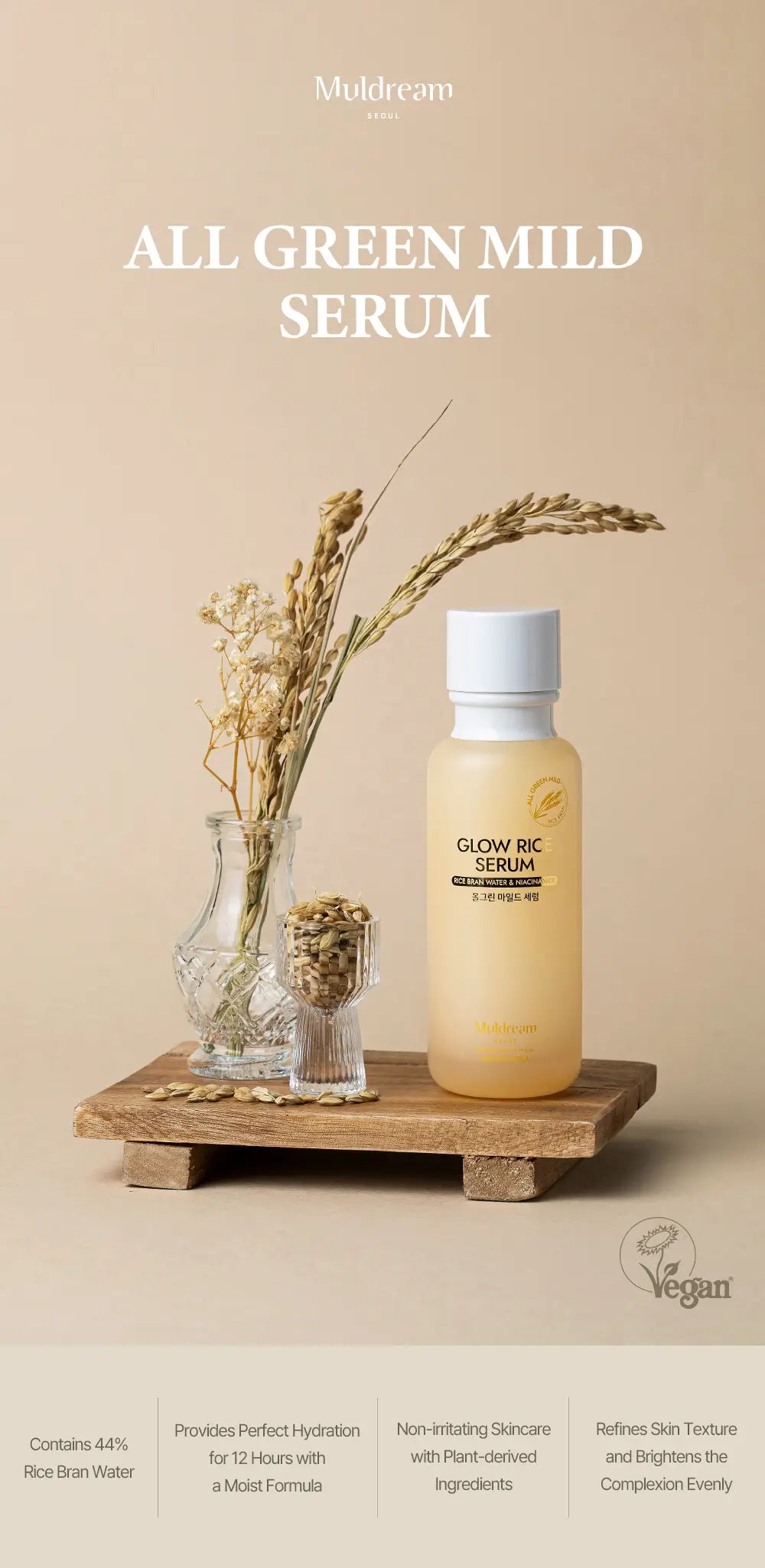 MULDREAM All Green Mild Serum