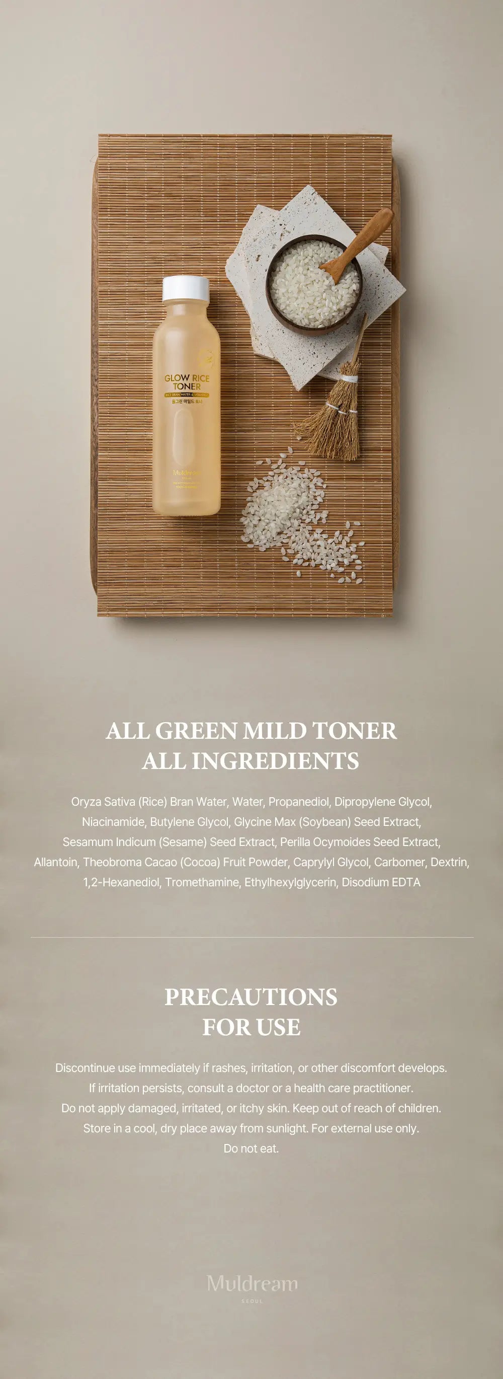 MULDREAM All Green Mild Toner