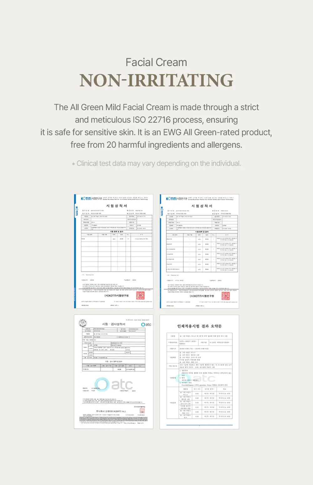 MULDREAM All Green Mild Facial Cream