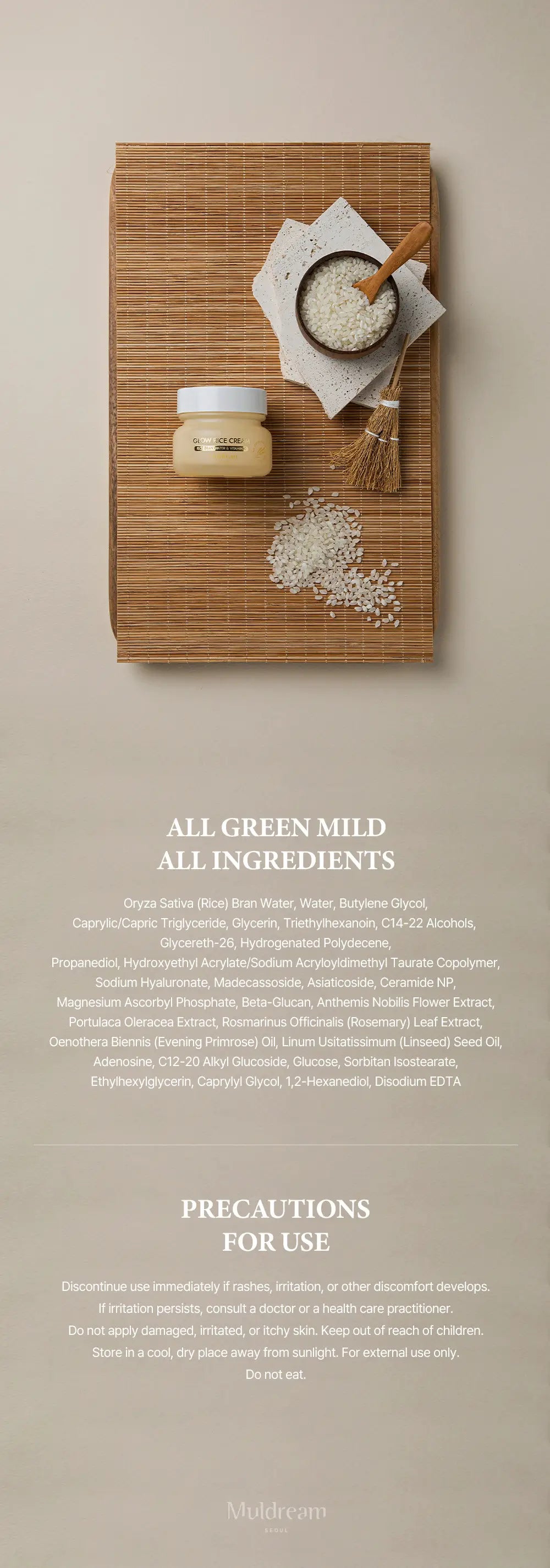 MULDREAM All Green Mild Facial Cream