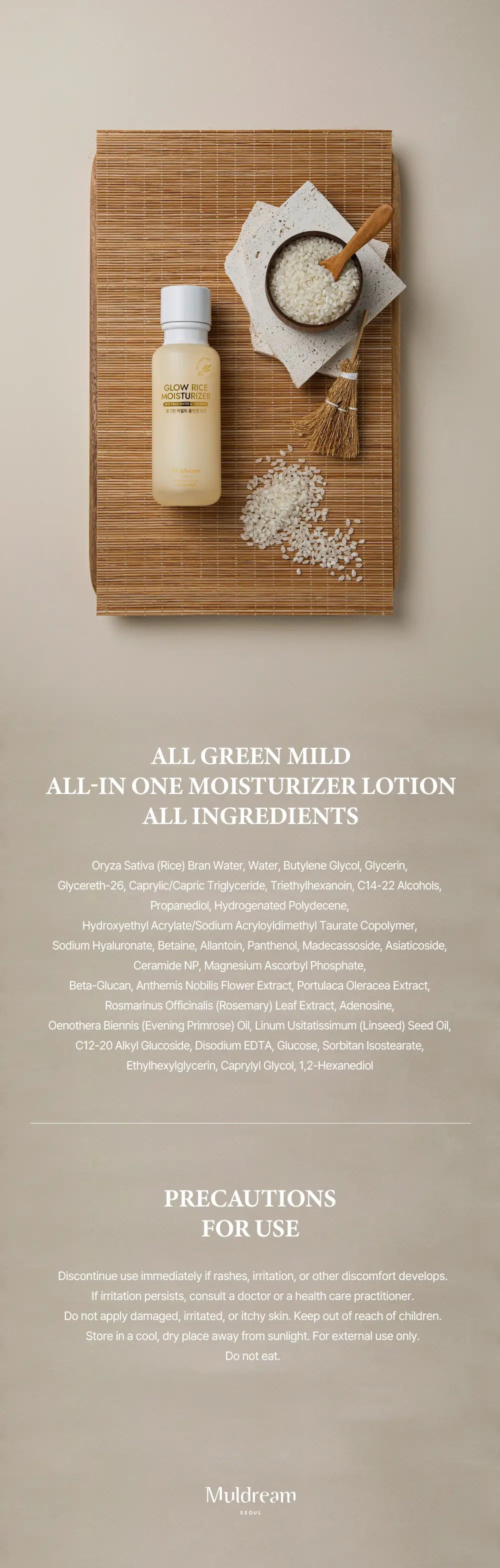 MULDREAM All Green Mild All In One Moisturizer