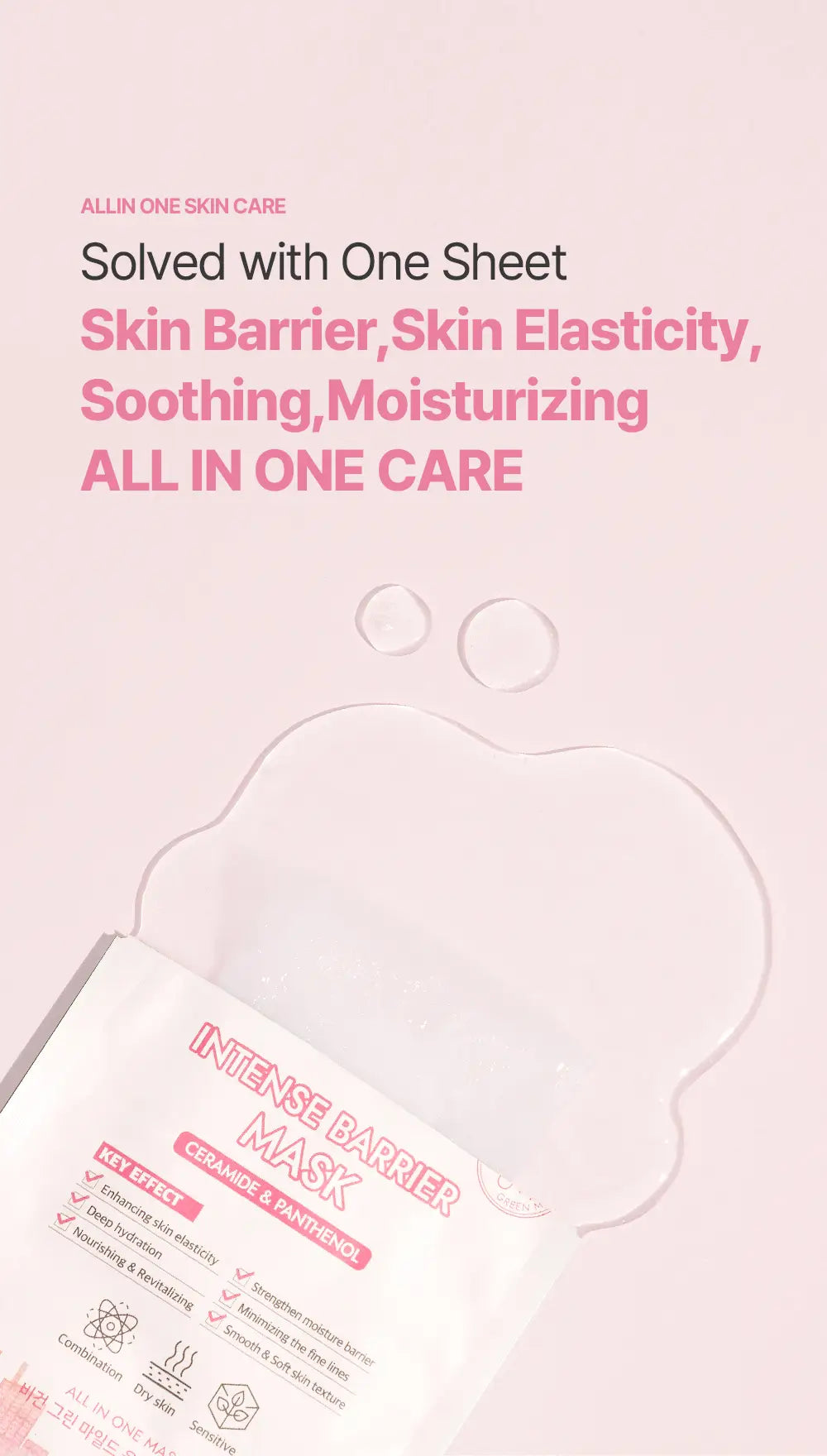 MULDREAM Intense Barrier Mask with Ceramide & Panthenol