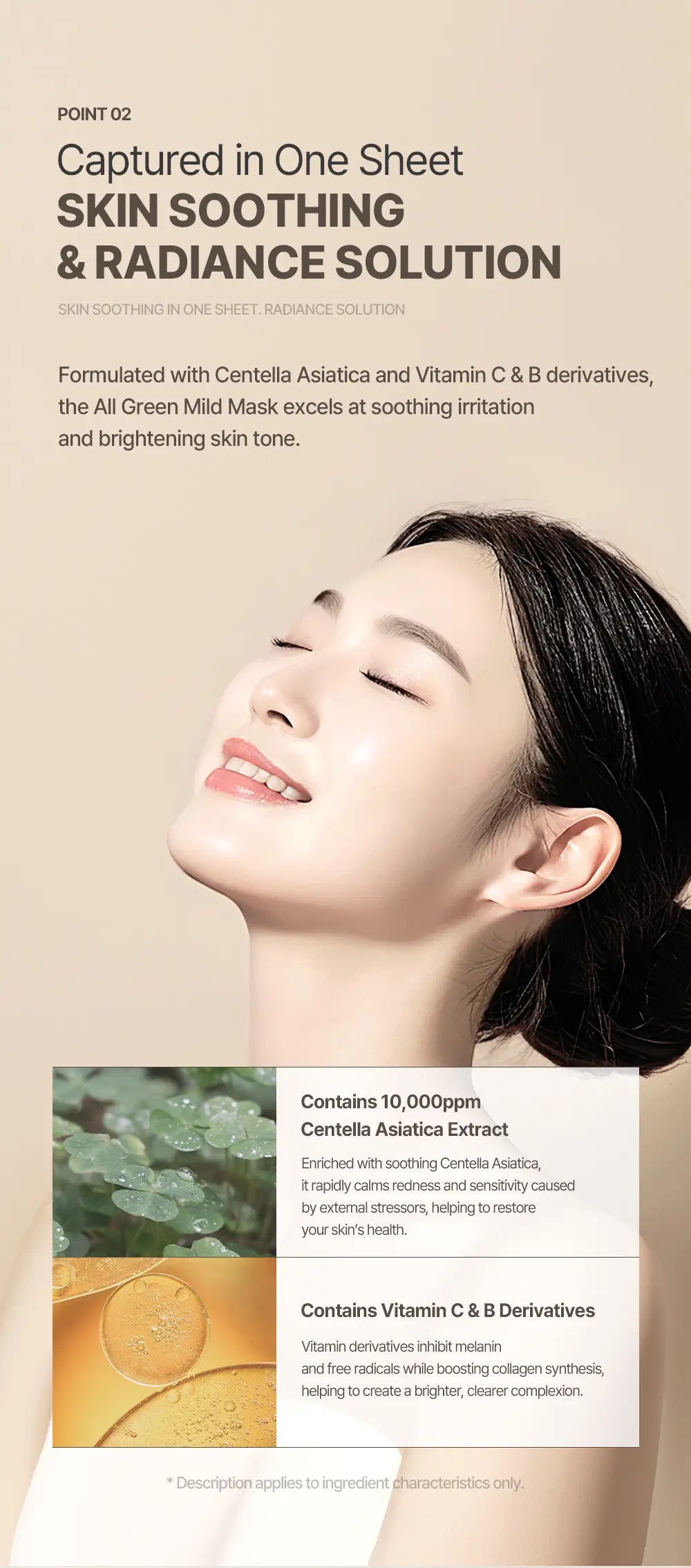 MULDREAM All Green Mild Mask