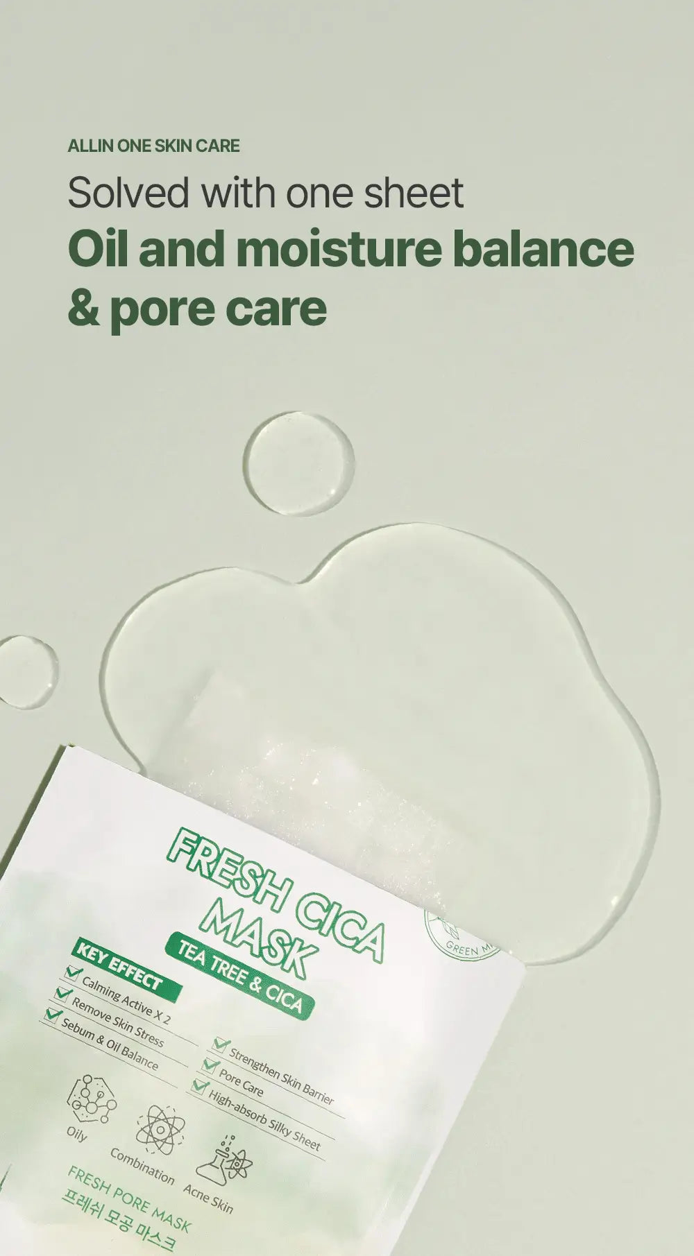 MULDREAM Vegan Green Mild Tea Tree Pore Mask