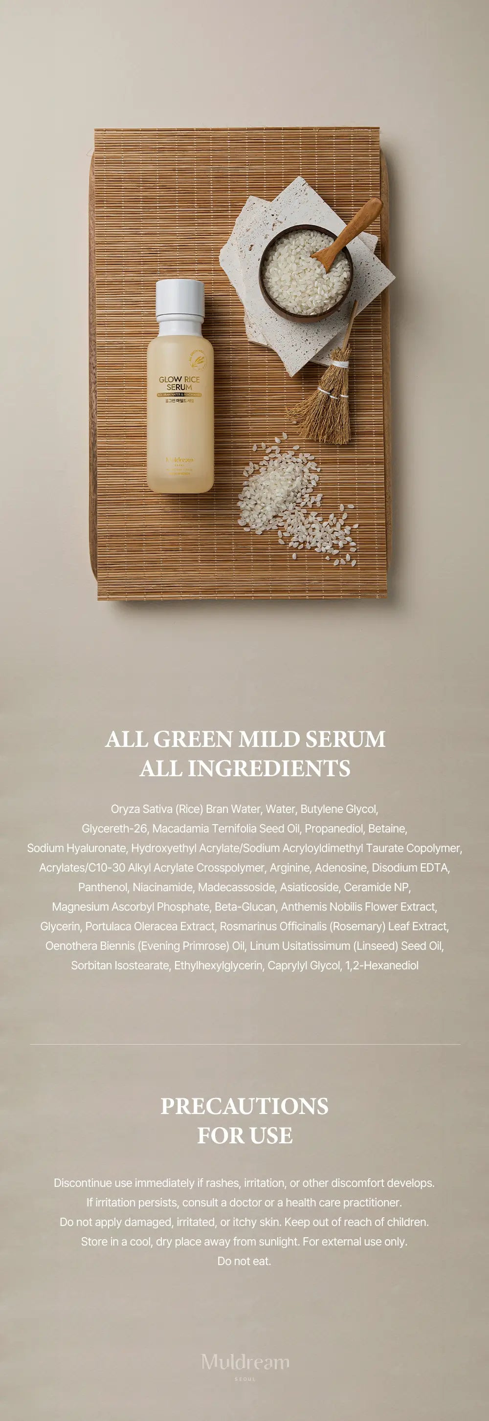 MULDREAM All Green Mild Serum